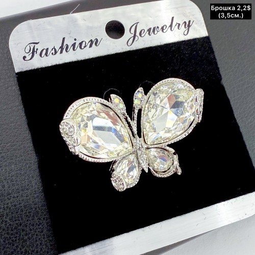 Брошка 10075 (3,5см.)